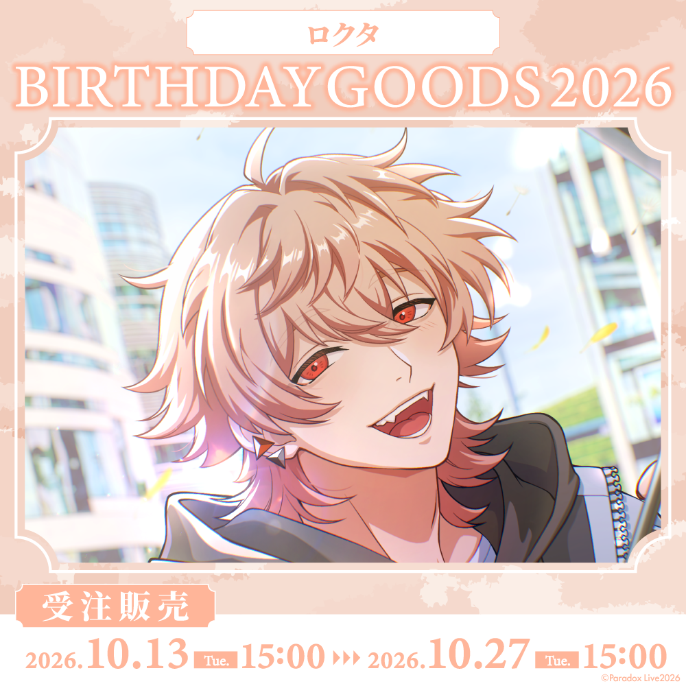 Paradox Live BIRTHDAY GOODS 2026 Rokuta – GCRESTORE ジークレストア