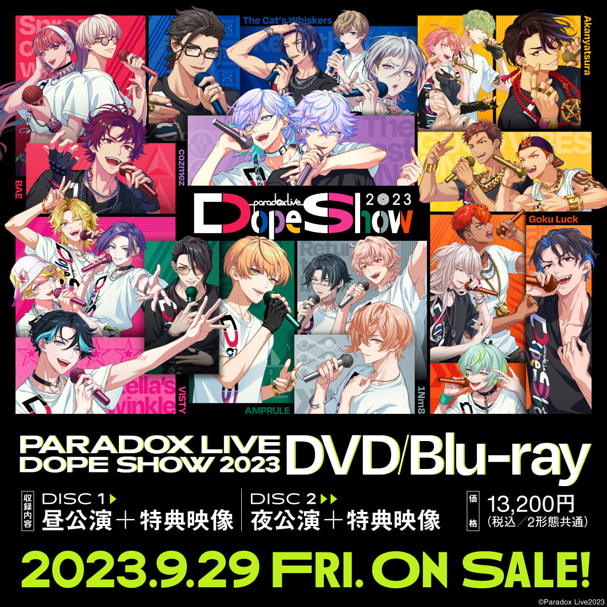 スーパーセール】 Paradox Live DVD 2023 ドプショ アニメ - www 