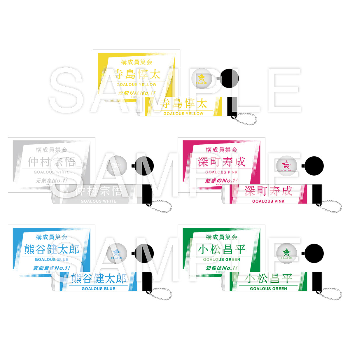 GOALOUS5 ゴーラスティックチューブ Vol.01 – GCRESTORE ジーク