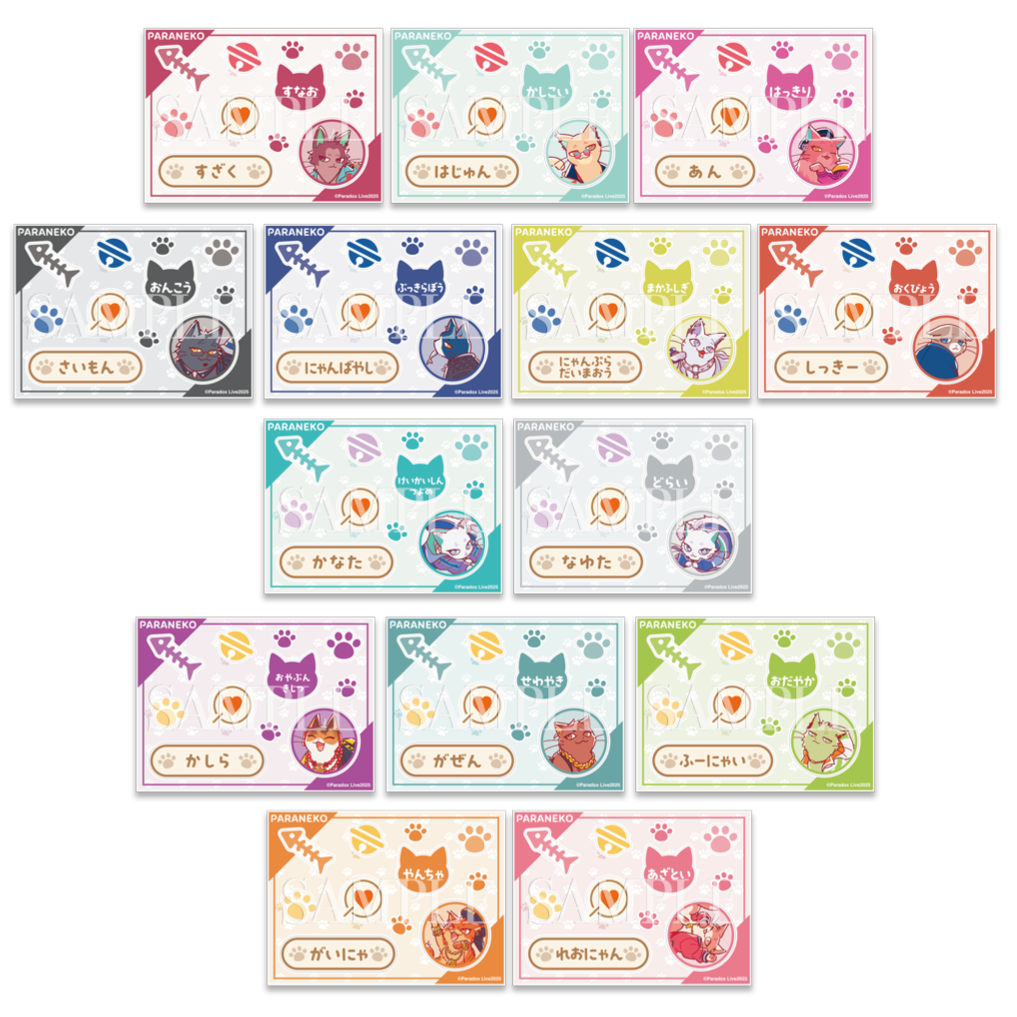 Paradox Live パラねこ シャカシャカパーツ Ver.1 – GCRESTORE ジーク Paradox Live パラねこ シャカシャカパーツ Ver.1 – GCRESTORE ジーク