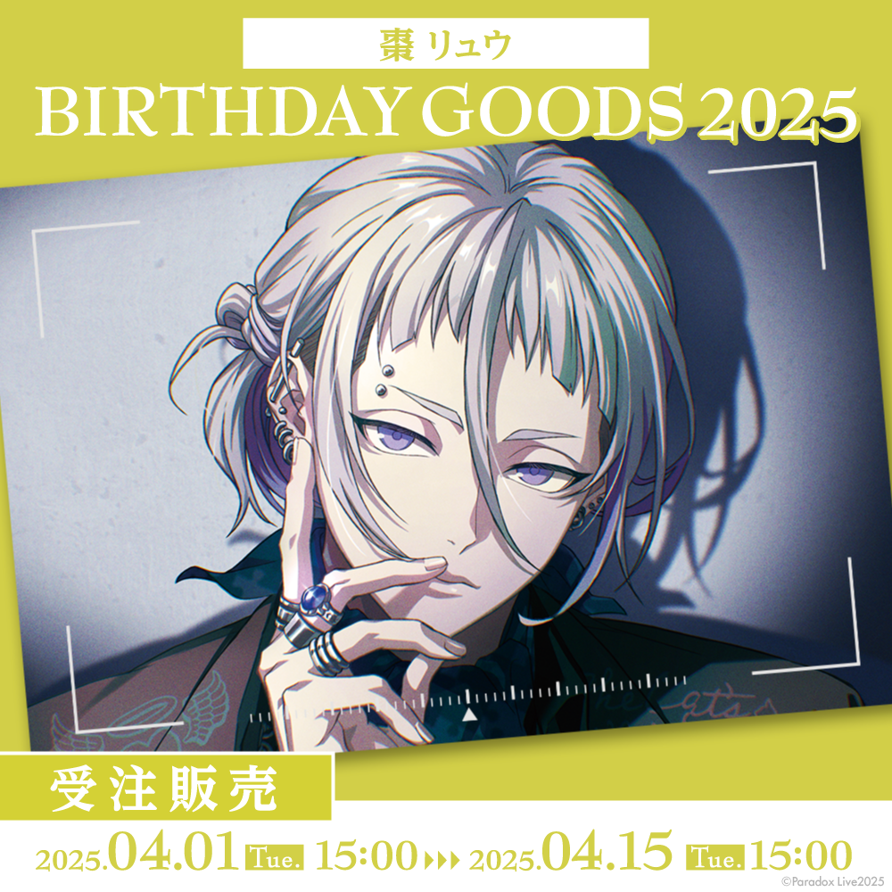 ParadoxLive パラライ 缶バッジ 棗リュウ Paradox Live BIRTHDAY GOODS 2025 棗 リュウ – GCRESTORE