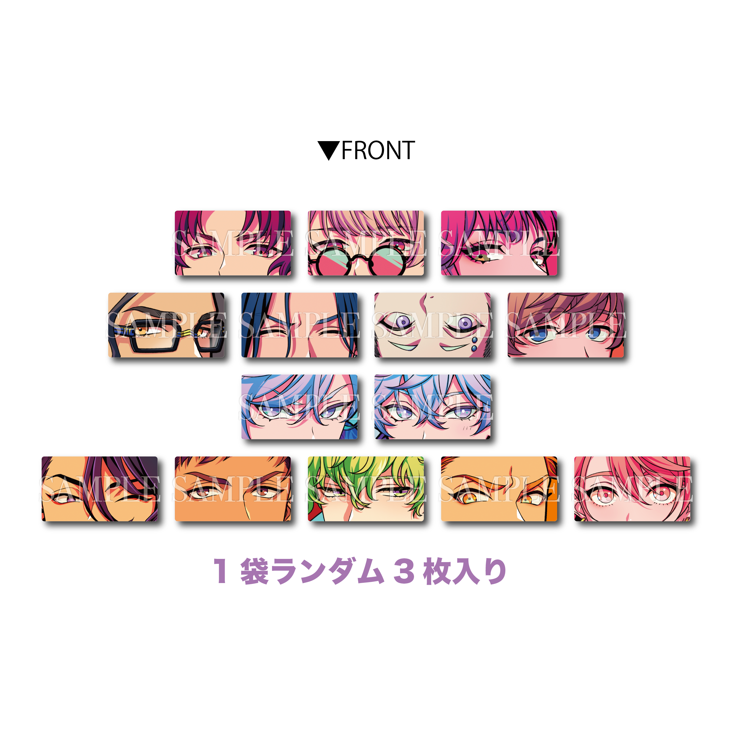 Paradox Live 目元カード Ver.1(ブラインド) – GCRESTORE ジークレストア Paradox Live 目元カード Ver.1(ブラインド) – GCRESTORE ジークレストア