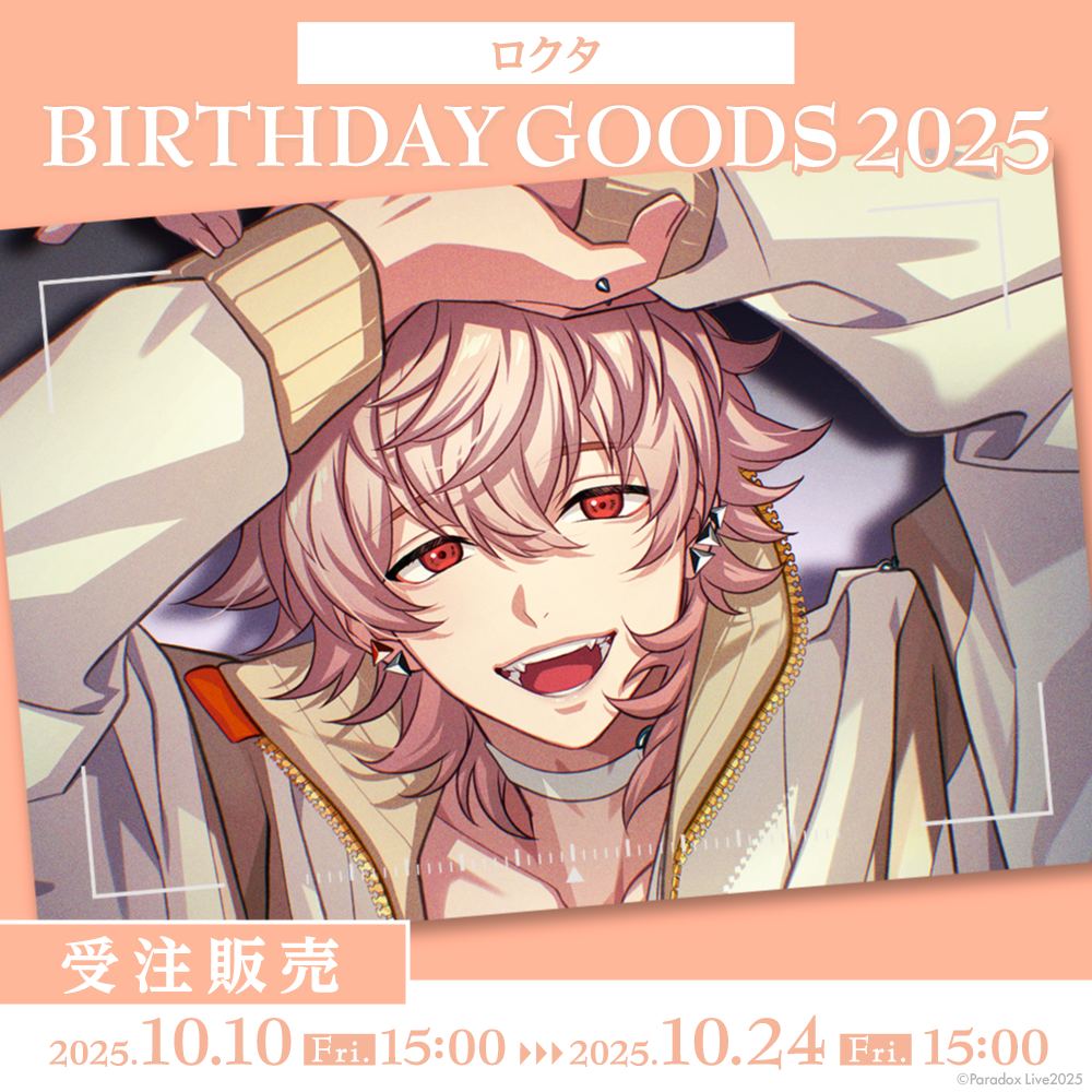 Paradox Live BIRTHDAY GOODS 2025 ロクタ – GCRESTORE ジーク
