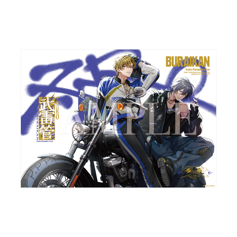 Paradox Live ZERO A2クリアポスター – GCRESTORE ジークレストア Paradox Live ZERO A2クリアポスター – GCRESTORE ジークレストア