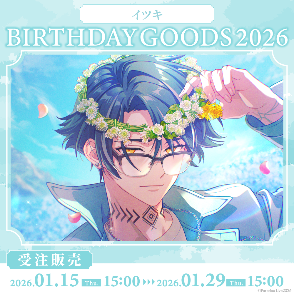 Paradox Live BIRTHDAY GOODS 2026 イツキ – GCRESTORE ジークレストア Paradox Live BIRTHDAY GOODS 2026 イツキ – GCRESTORE ジークレストア