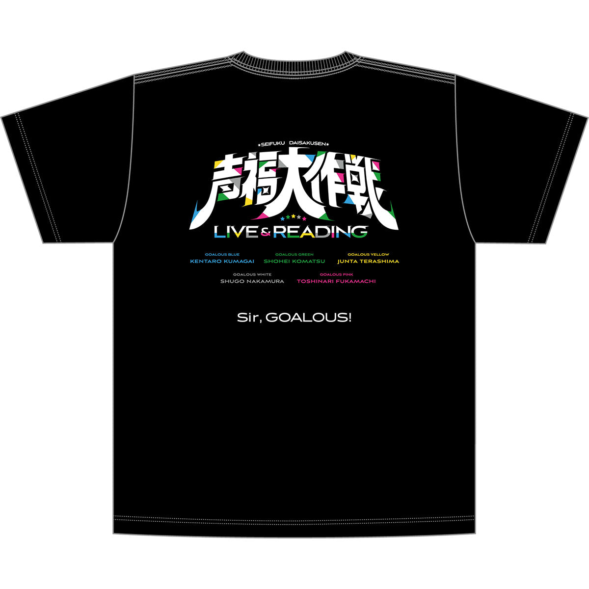 GOALOUS5 声福大作戦～LIVE & READING～ Tシャツ – GCRESTORE