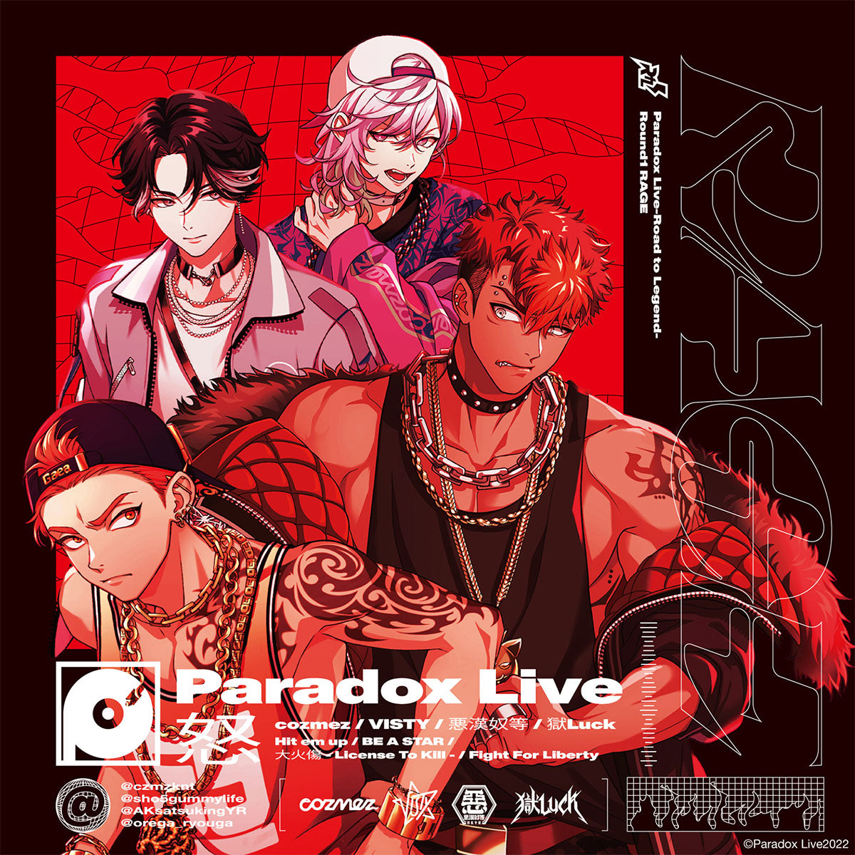 パラライ Paradox Live スローガンタオル cozmez - タオル