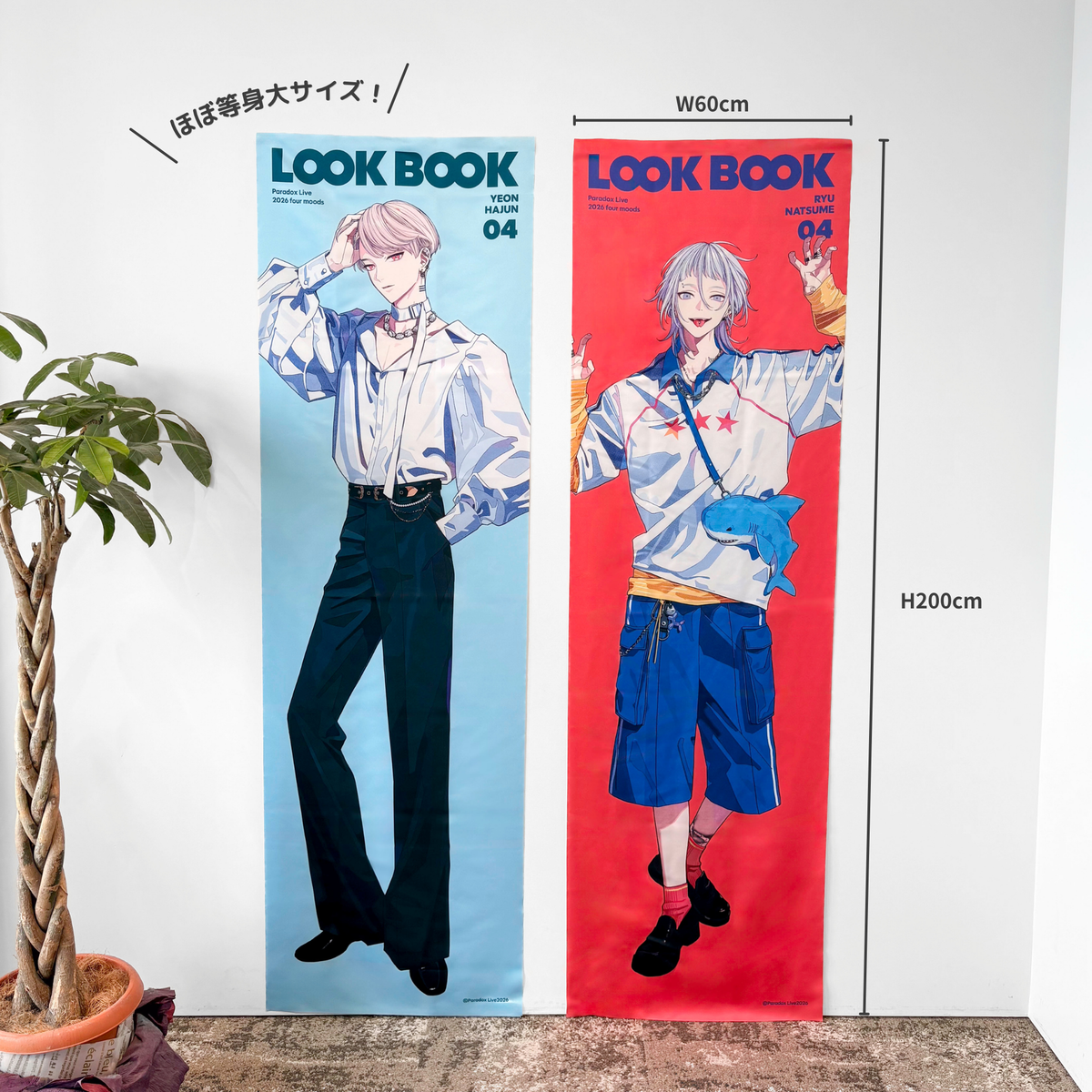 Paradox Live LOOK BOOK 等身大布ポスター Ver.2 – GCRESTORE ジーク Paradox Live LOOK BOOK 等身大布ポスター Ver.2 – GCRESTORE ジーク