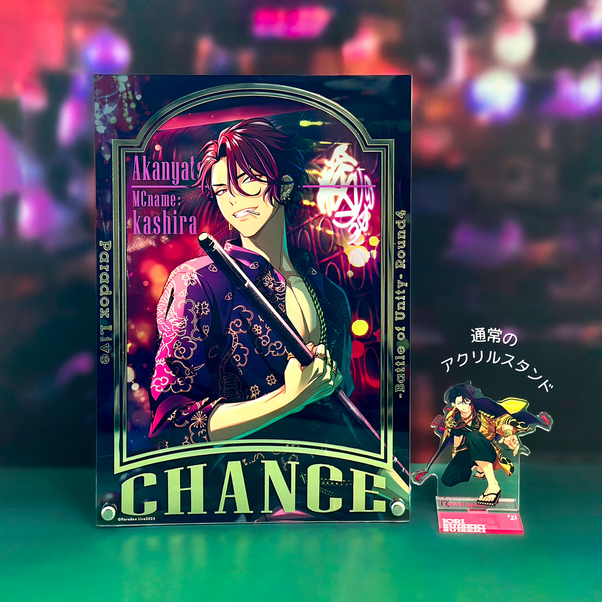 Paradox Live CHANCE 箔押しBIGアクリルパネル – GCRESTORE ジークレストア Paradox Live CHANCE 箔押しBIGアクリルパネル – GCRESTORE ジークレストア