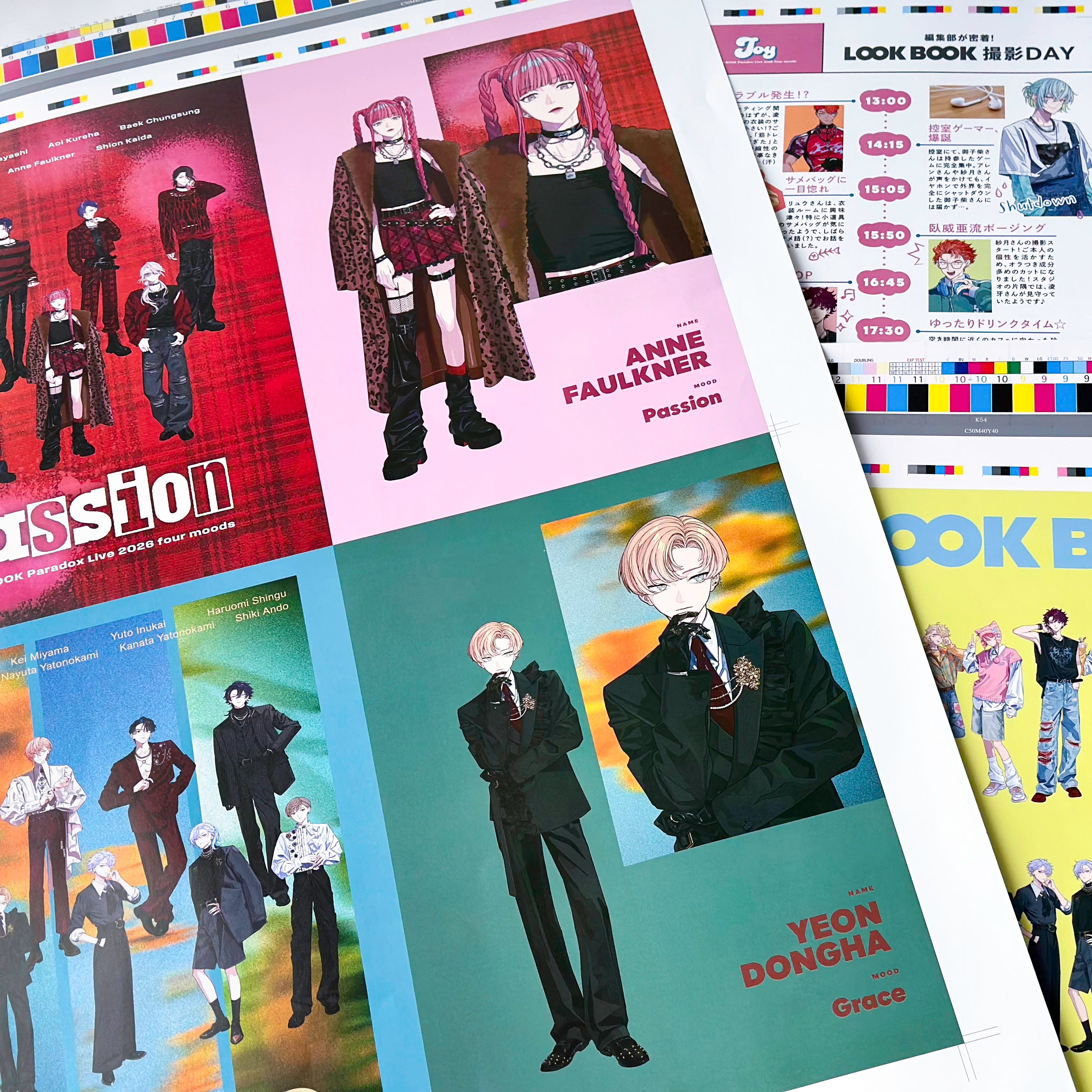 Paradox Live LOOK BOOK ビジュアルブックレット – GCRESTORE ジーク