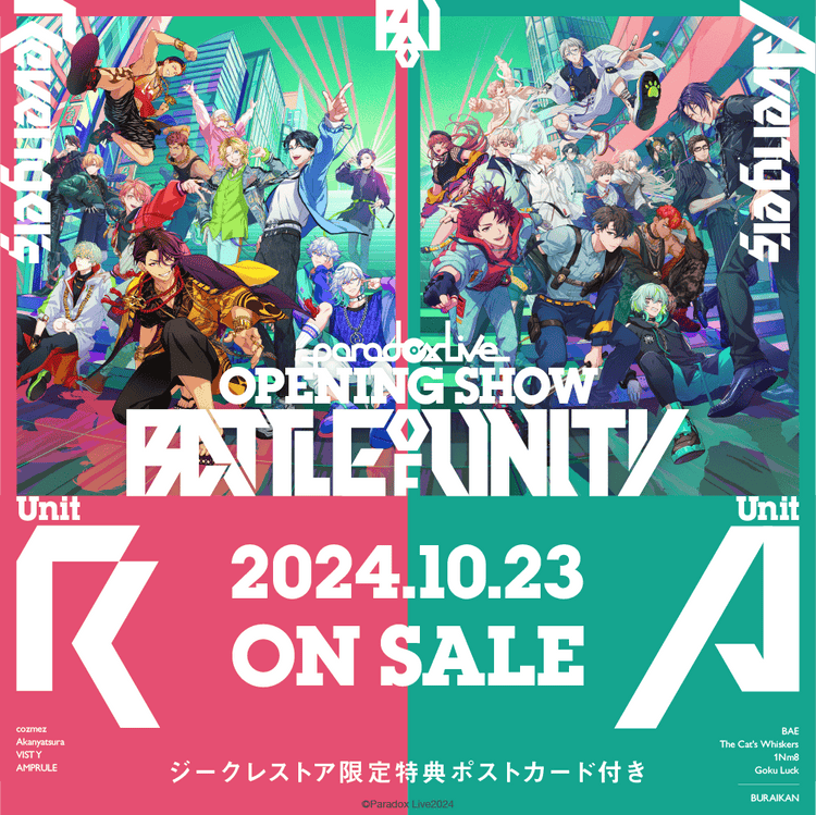 Paradox Live -Battle of Unity- グッズ・CD