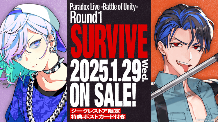 paradoxlive_SURVIVE_CD