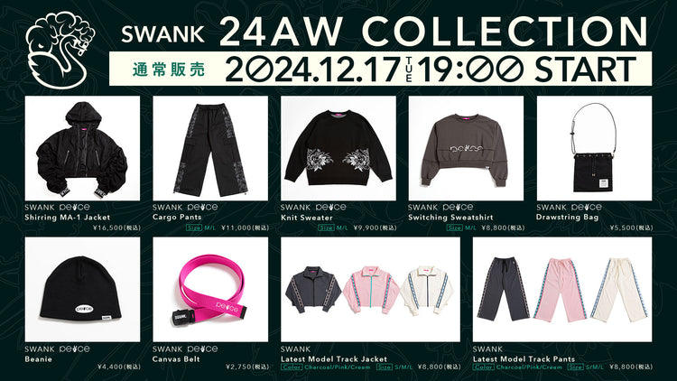 SWANK 24AW 通常販売