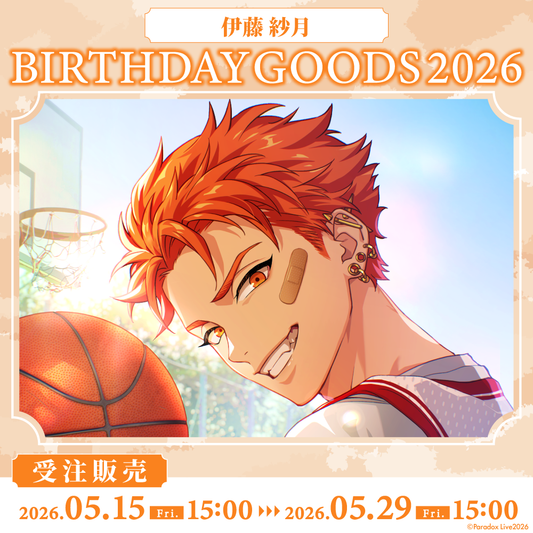 Paradox Live BIRTHDAY GOODS 2026 伊藤 紗月