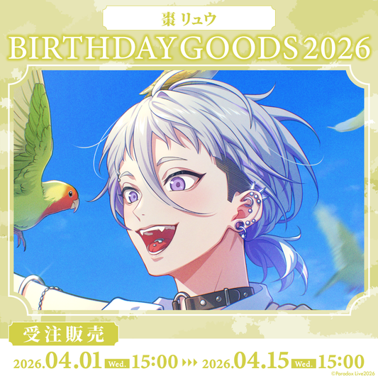 Paradox Live BIRTHDAY GOODS 2026 棗 リュウ