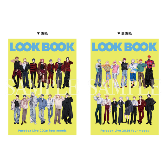 Paradox Live LOOK BOOK ビジュアルブックレット