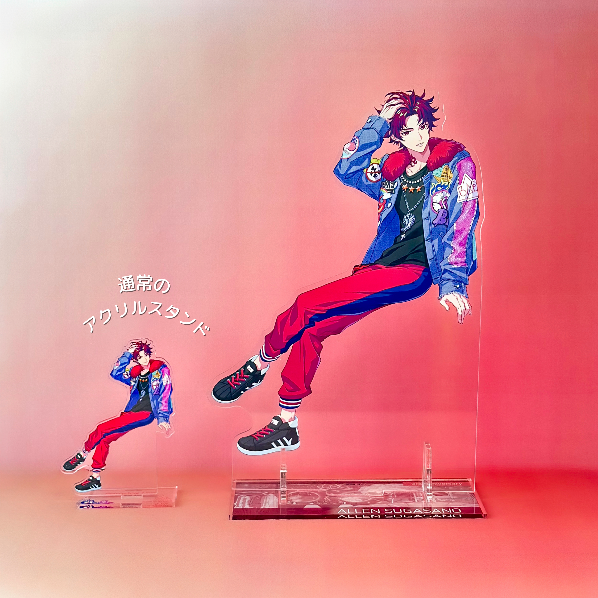 3周年記念 アニメイト ビッグアクリルスタンド 気になってる人が男じゃ