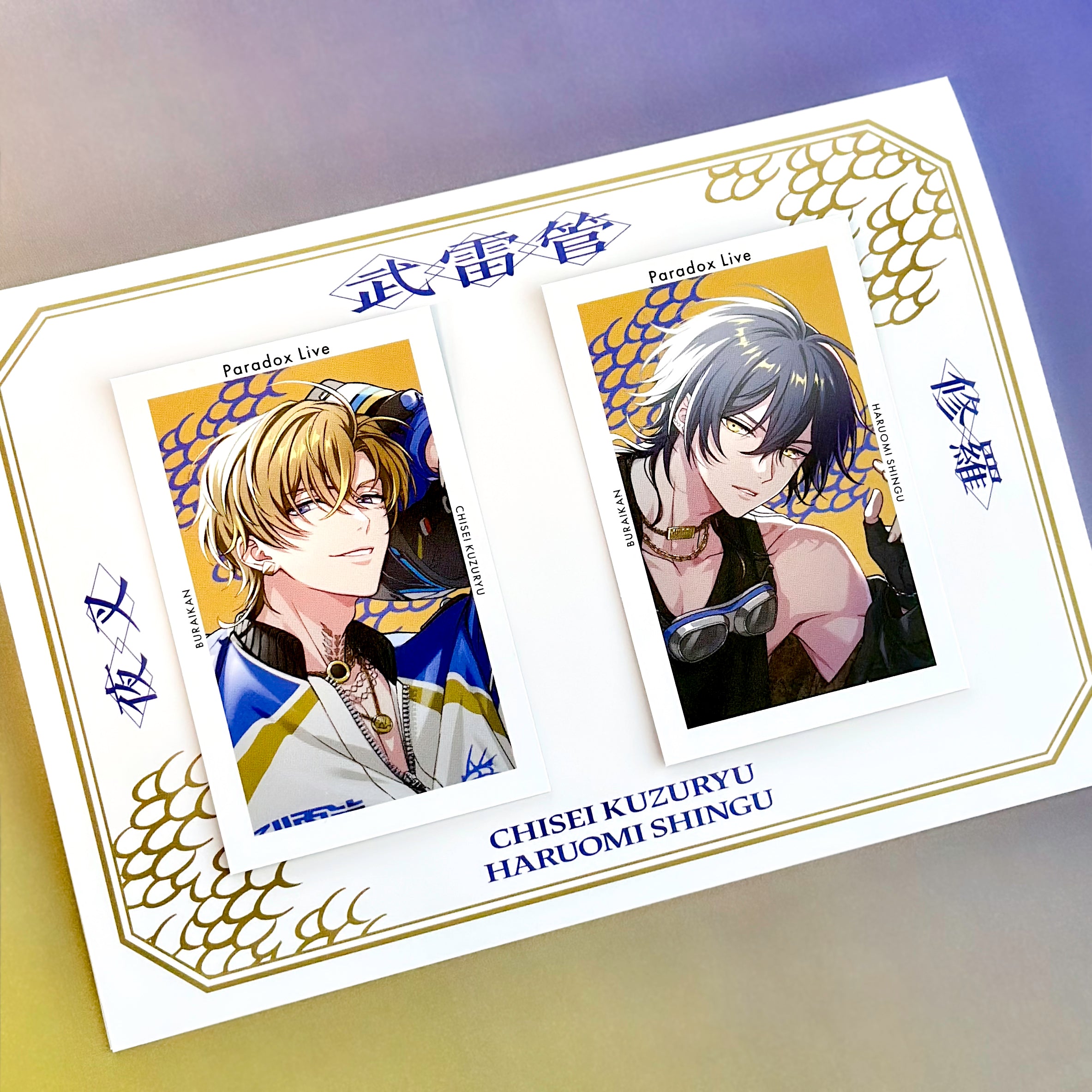 パラライ Gくじ セット Paradox Live FAMILY Gくじ - Gくじ - Gくじ