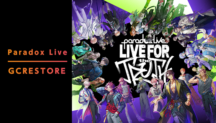 Paradox Live（パラライ）の公式グッズ一覧 – GCRESTORE ジークレストア
