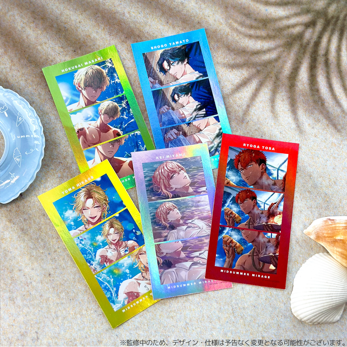 Paradox Live 真夏の幻影 ホログラムステッカー Ver.1 – GCRESTORE Paradox Live 真夏の幻影 ホログラムステッカー Ver.1 – GCRESTORE