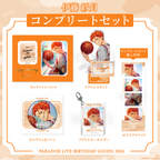 Paradox Live 2026年生日GOODS 伊藤 紗月