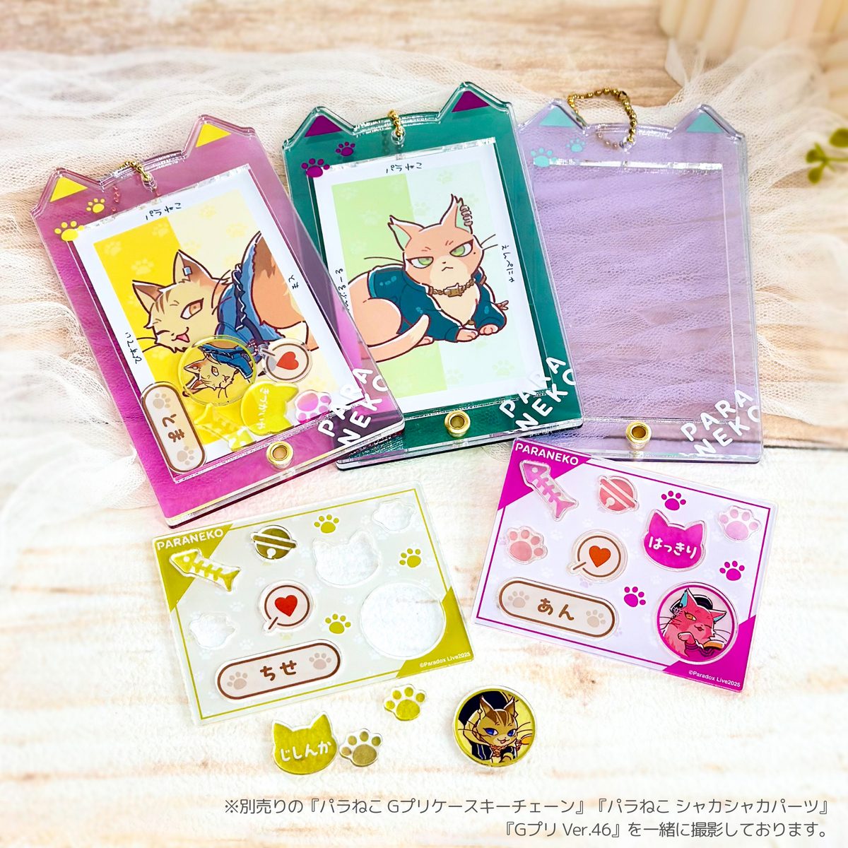 ライブリーラブリー ねこ ライブリーラブリーねこ ライブリーラブリー ねこ ライブリーラブリーねこ