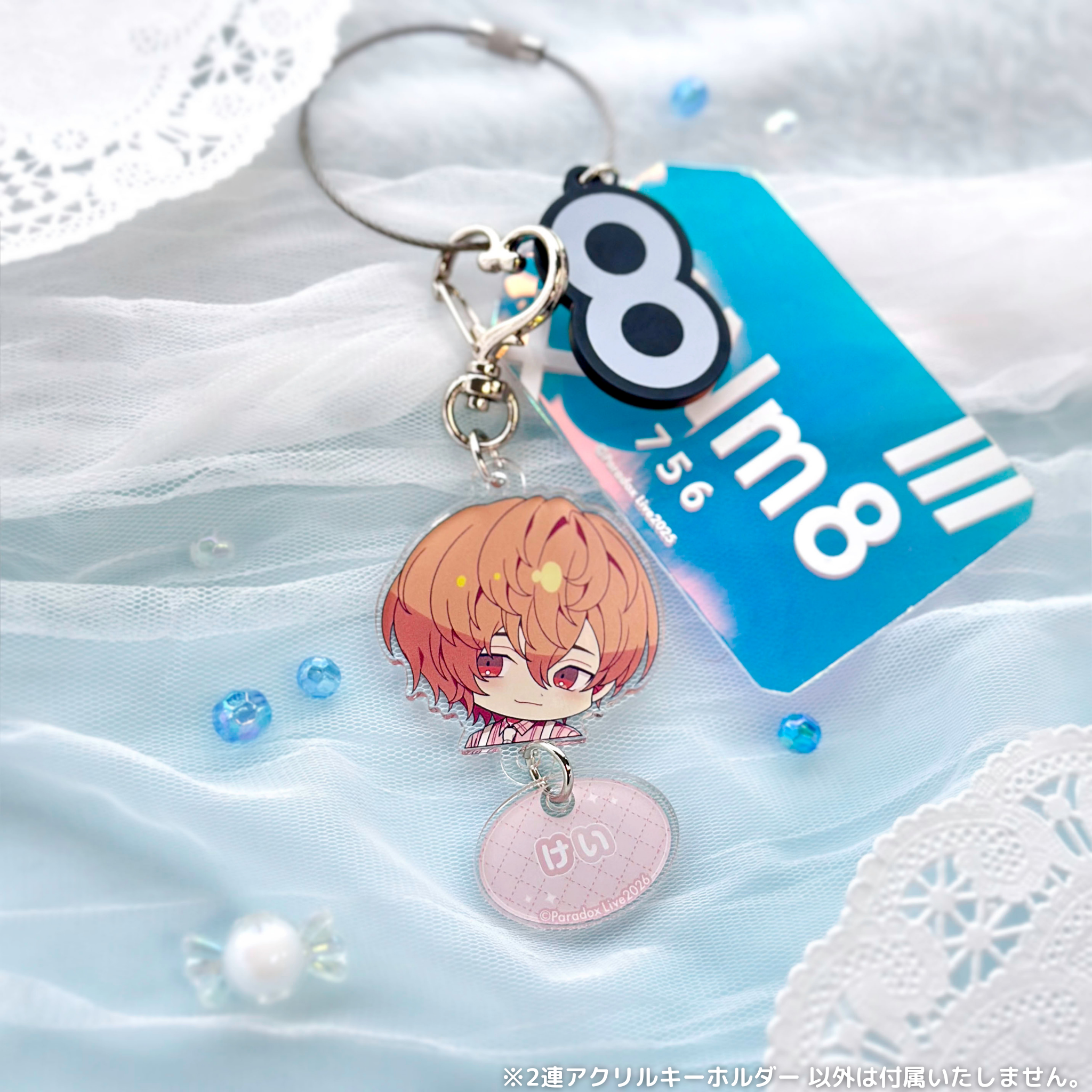 ツバサ アクリルキーホルダー 新品未開封EL6ElementSicksツバサ 【公式