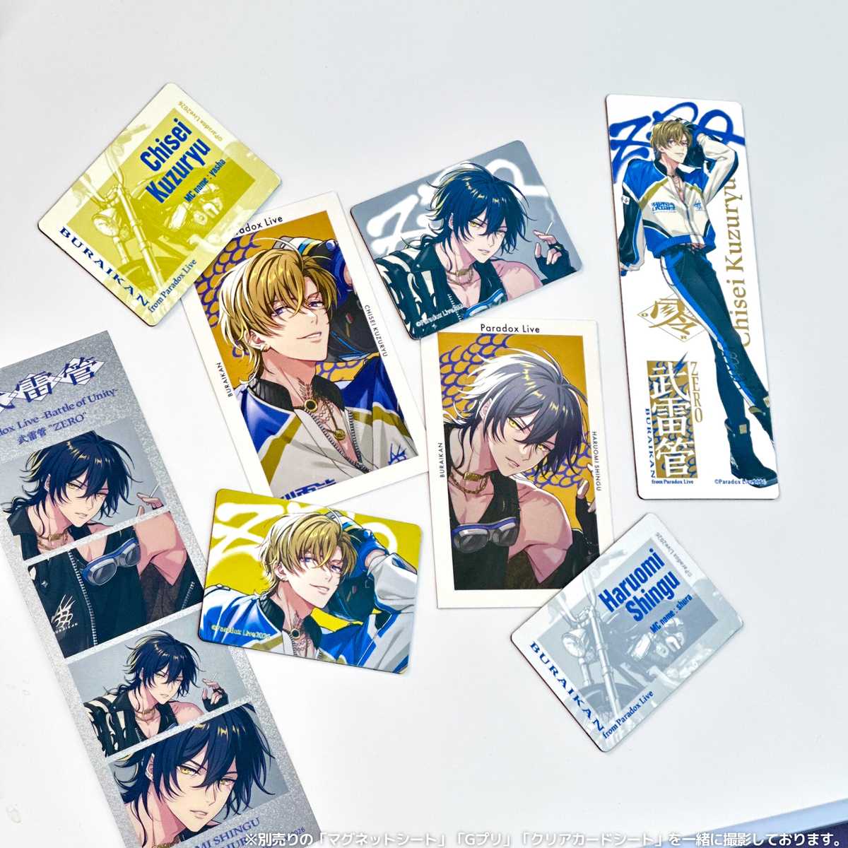 Paradox Live ZERO マグネットシート – GCRESTORE ジークレストア Paradox Live ZERO マグネットシート – GCRESTORE ジークレストア