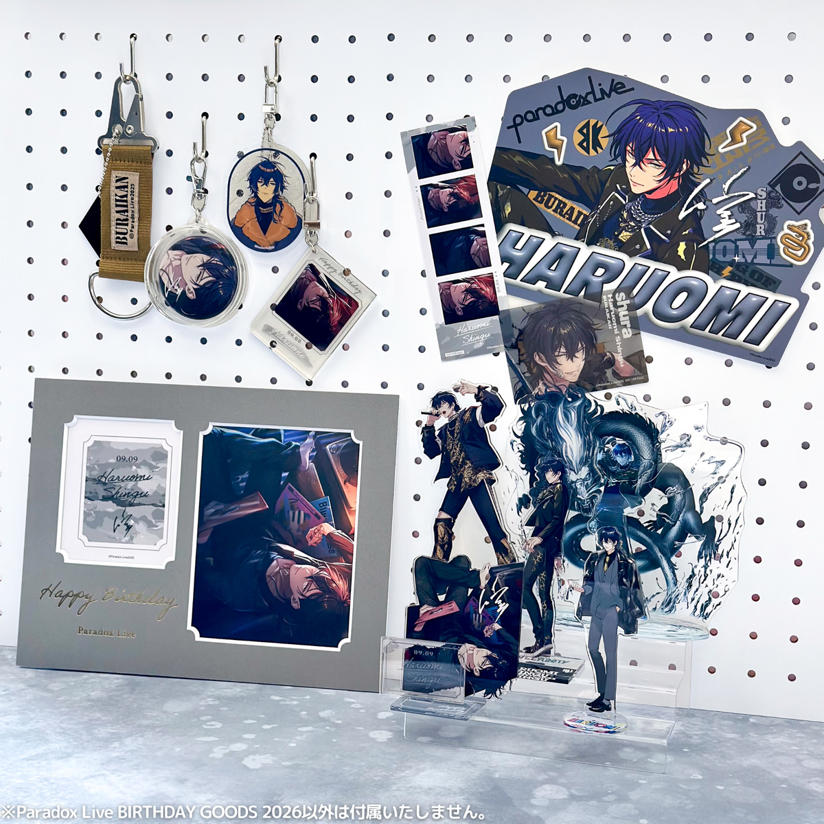 Paradox Live BIRTHDAY GOODS 2026 辰宮 晴臣 – GCRESTORE ジークレストア Paradox Live BIRTHDAY GOODS 2026 辰宮 晴臣 – GCRESTORE ジークレストア