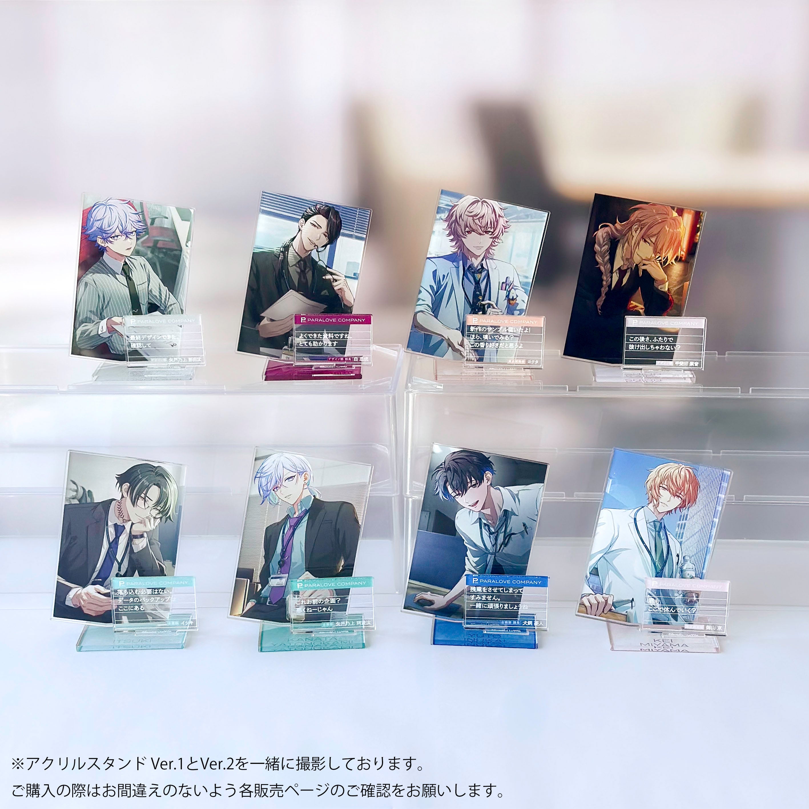 エバース ラフフェス アクリルスタンド Paradox Live パララブカンパニー アクリルスタンド Ver.1 – GCRESTORE