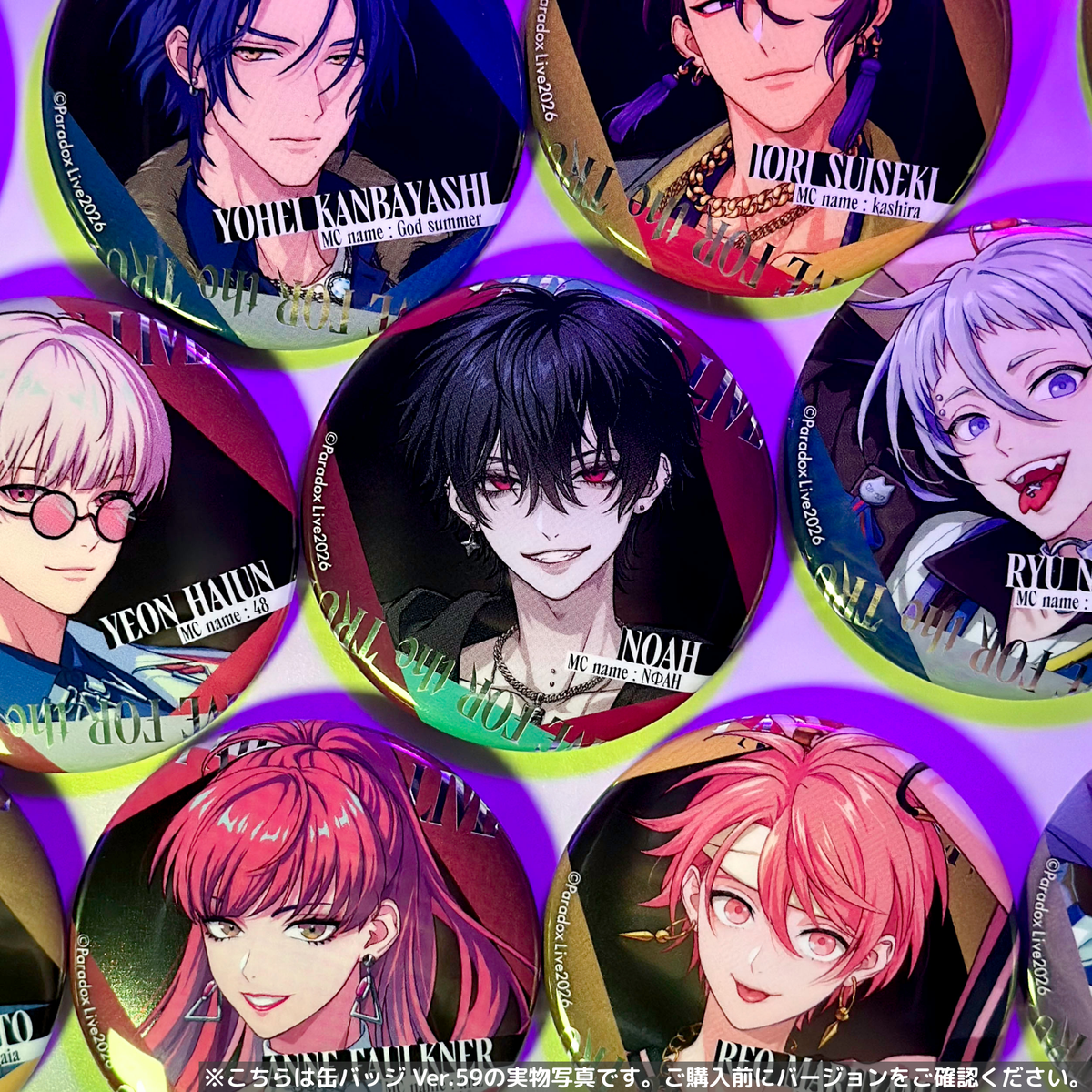 Paradox Live 缶バッジ Ver.59(ブラインド) – GCRESTORE ジークレストア Paradox Live 缶バッジ Ver.59(ブラインド) – GCRESTORE ジークレストア