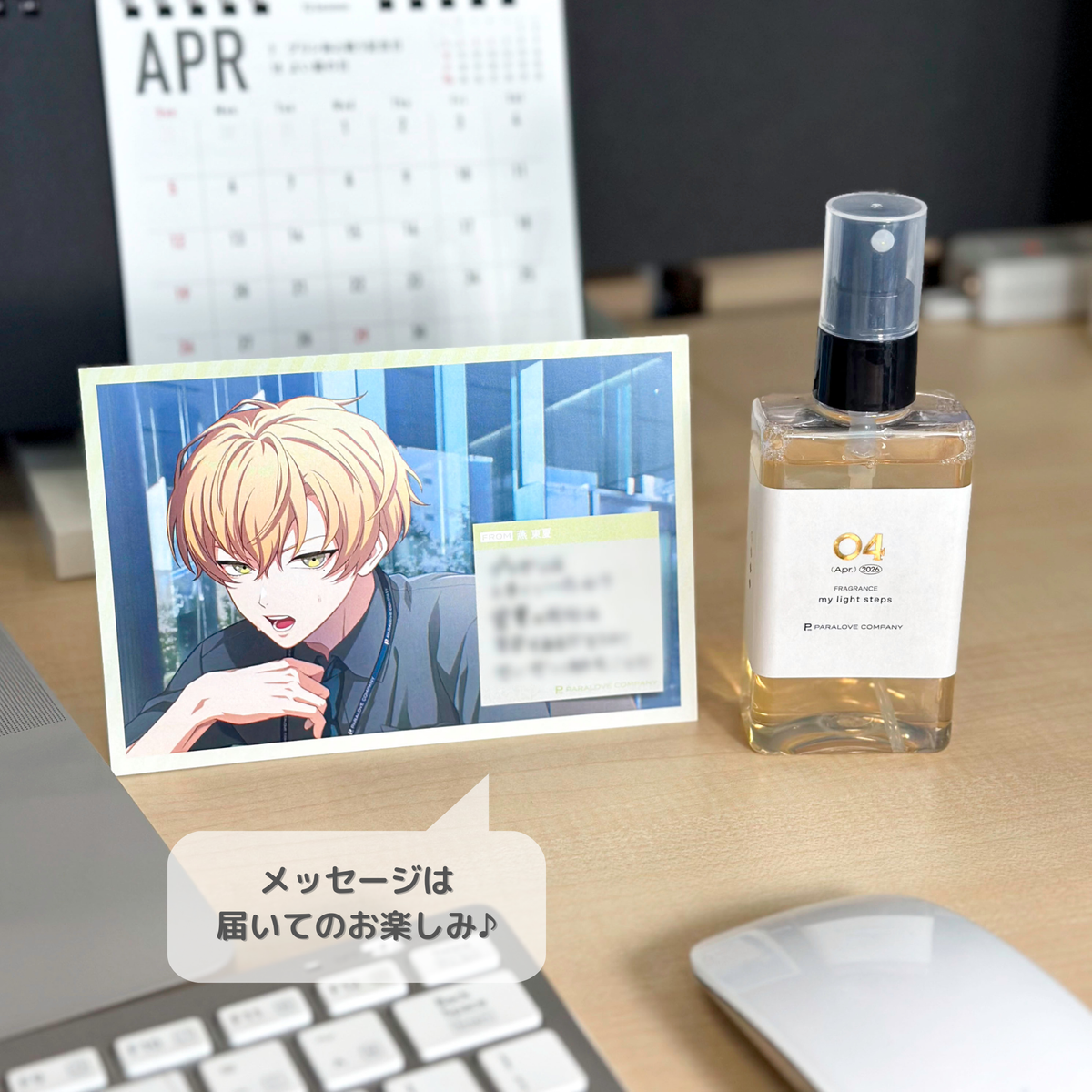 メッセージカード付き】Paradox Live ボディミスト「04 my light steps メッセージカード付き】Paradox Live ボディミスト「04 my light steps
