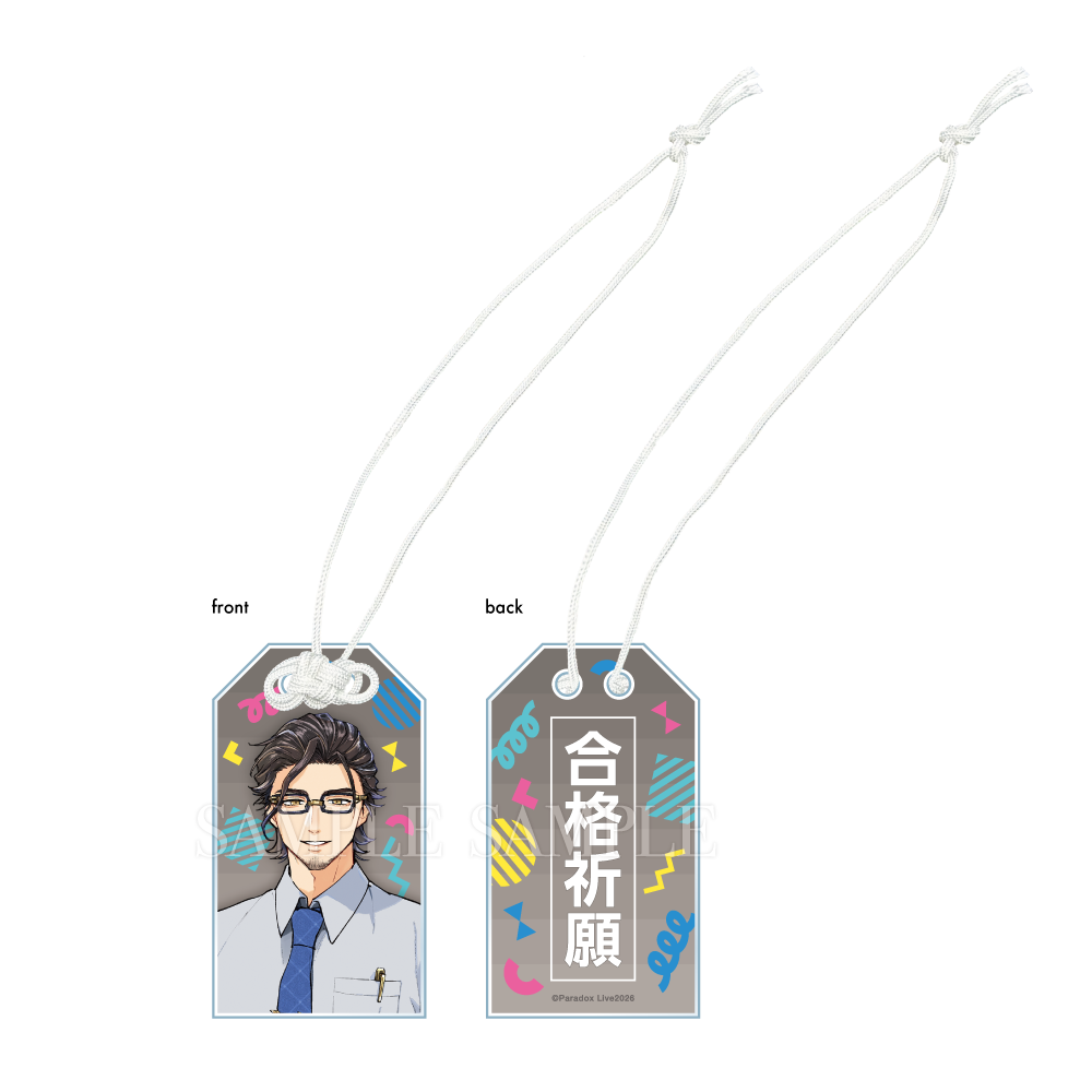 Paradox Live パララブ学園 1ST ANNIVERSARY お守り風アクリル Paradox Live パララブ学園 1ST ANNIVERSARY お守り風アクリル