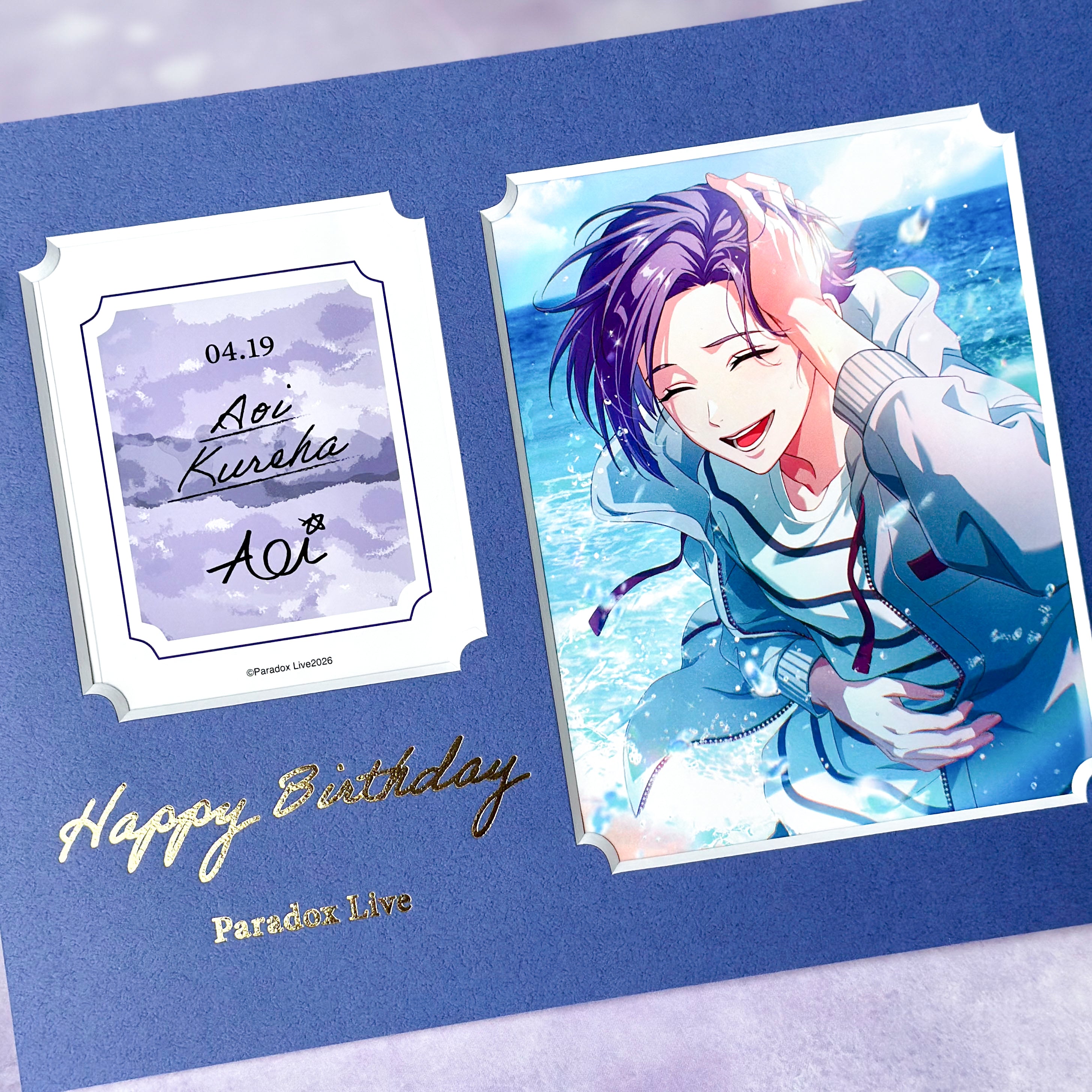 Paradox Live BIRTHDAY GOODS 2026 呉羽 葵 – GCRESTORE ジークレストア