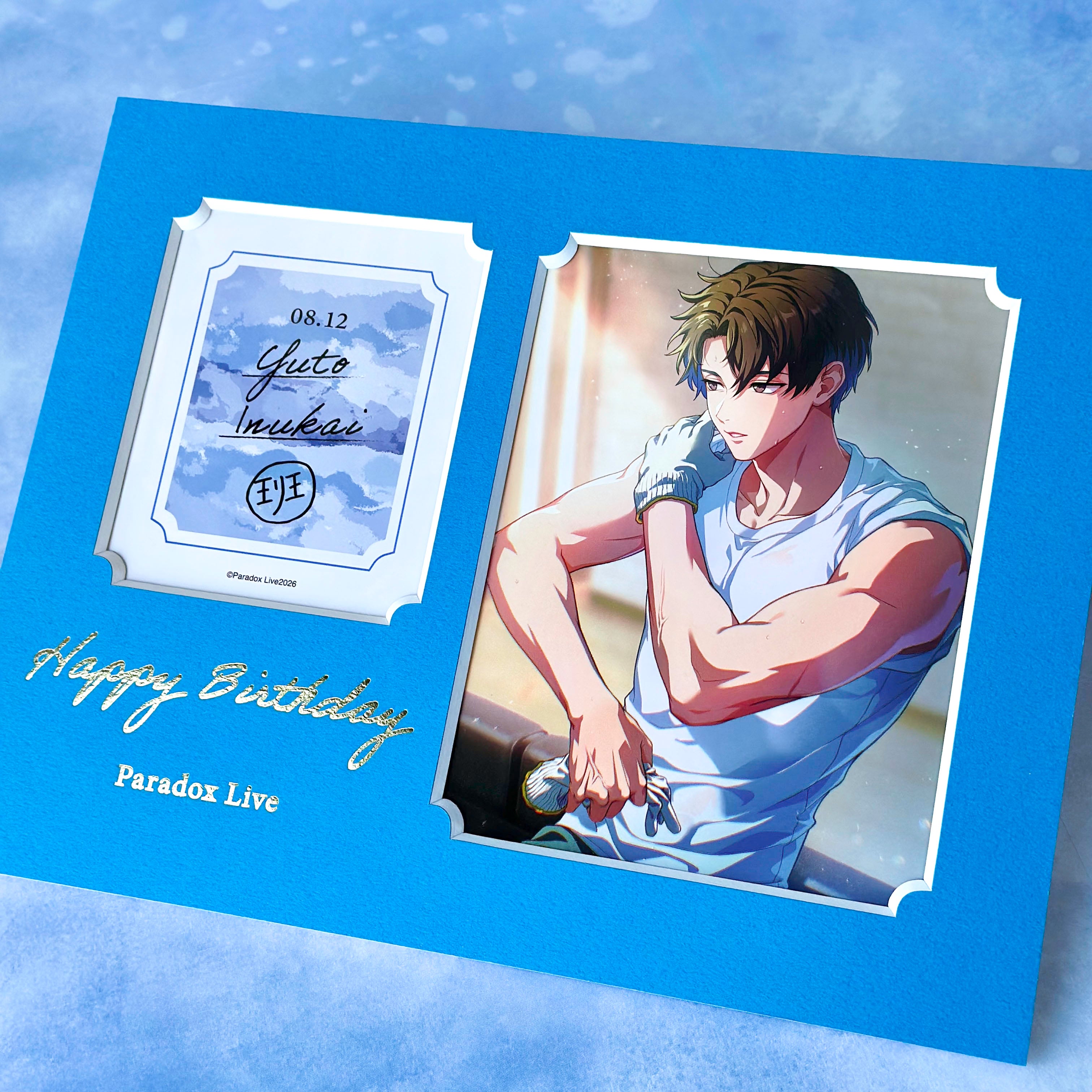 Paradox Live BIRTHDAY GOODS 2026 犬飼 憂人 – GCRESTORE ジークレストア