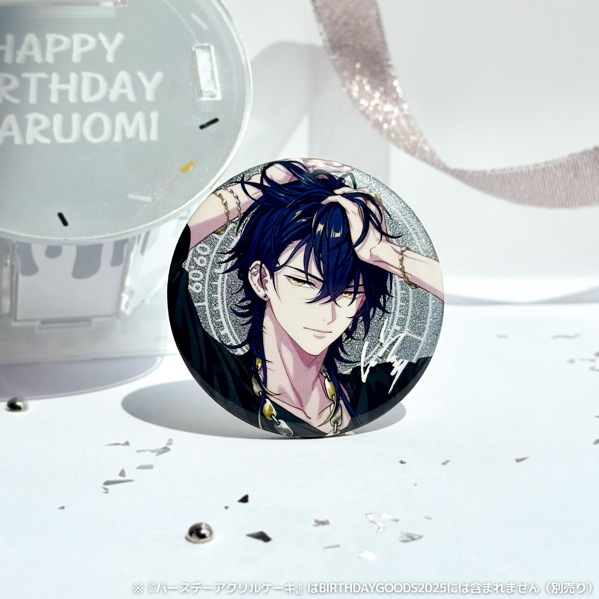 Paradox Live BIRTHDAY GOODS 2025 辰宮 晴臣 – GCRESTORE ジークレストア Paradox Live BIRTHDAY GOODS 2025 辰宮 晴臣 – GCRESTORE ジークレストア