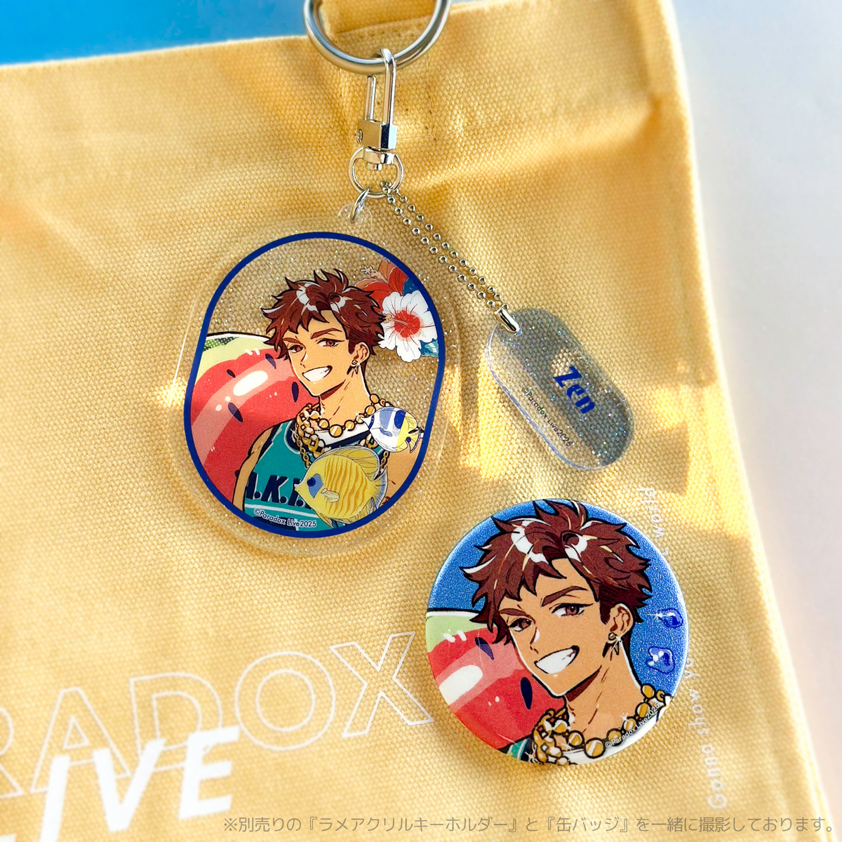 ツルネ 鳴宮湊 竹早静弥 ラメカードキーホルダー イベント ツルネ 鳴宮湊 竹早静弥 ラメカードキーホルダー イベント 2025