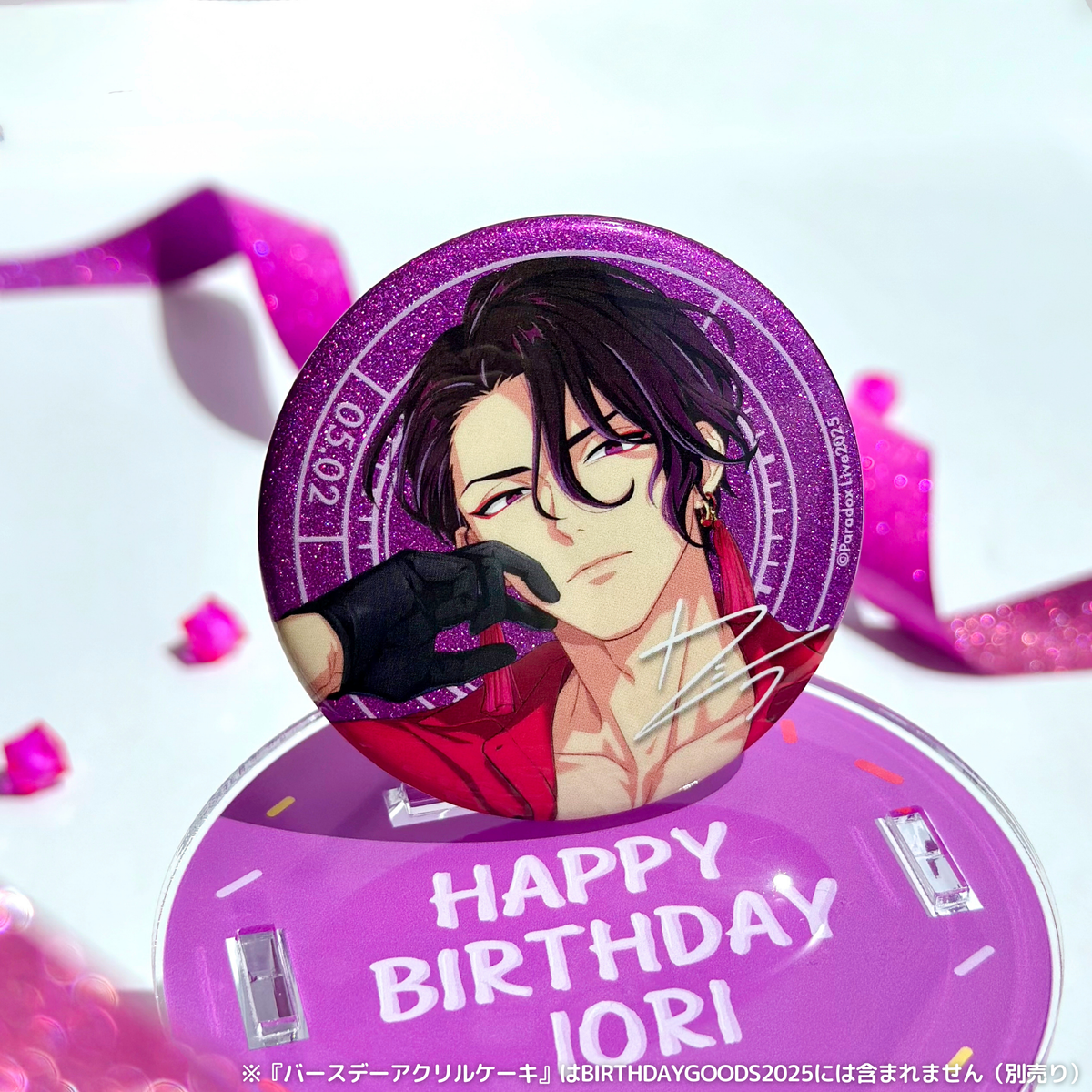 Paradox Live BIRTHDAY GOODS 2025 翠石 依織 – GCRESTORE Paradox Live BIRTHDAY GOODS 2025 翠石 依織 – GCRESTORE
