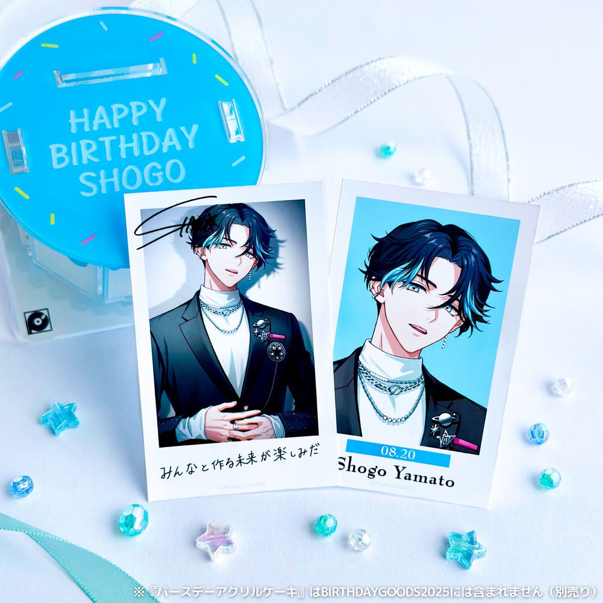 Paradox Live BIRTHDAY GOODS 2025 大和 憧吾 – GCRESTORE ジークレストア Paradox Live BIRTHDAY GOODS 2025 大和 憧吾 – GCRESTORE ジークレストア