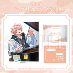 Paradox Live 2026 年生日用品 Rokuta