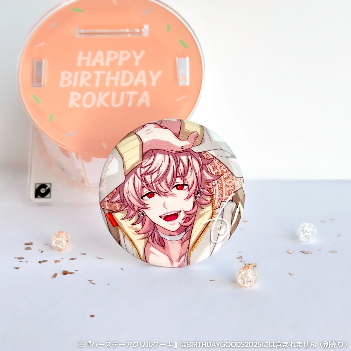 Paradox Live BIRTHDAY GOODS 2025 ロクタ – GCRESTORE ジークレストア Paradox Live BIRTHDAY GOODS 2025 ロクタ – GCRESTORE ジークレストア