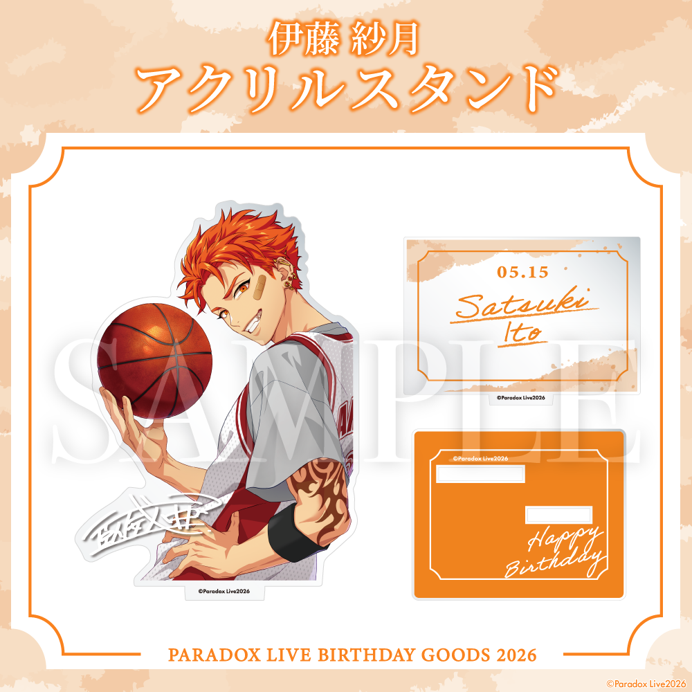 Paradox Live BIRTHDAY GOODS 2026 伊藤 紗月 – GCRESTORE ジークレストア Paradox Live BIRTHDAY GOODS 2026 伊藤 紗月 – GCRESTORE ジークレストア