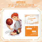 Paradox Live 2026年生日GOODS 伊藤 紗月