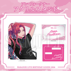 Paradox Live 2026年生日GOODS Anne Faulkner