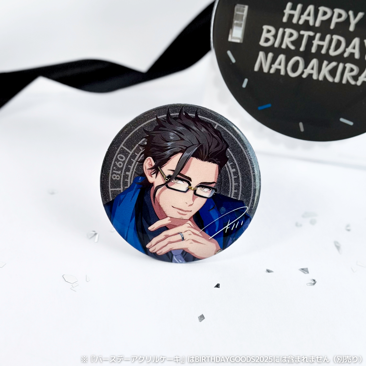 Paradox Live BIRTHDAY GOODS 2025 西門 直明 – GCRESTORE ジークレストア Paradox Live BIRTHDAY GOODS 2025 西門 直明 – GCRESTORE ジークレストア