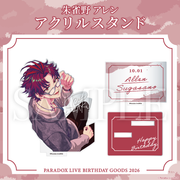 Paradox Live BIRTHDAY GOODS 2026 朱雀野 アレン – GCRESTORE ジーク