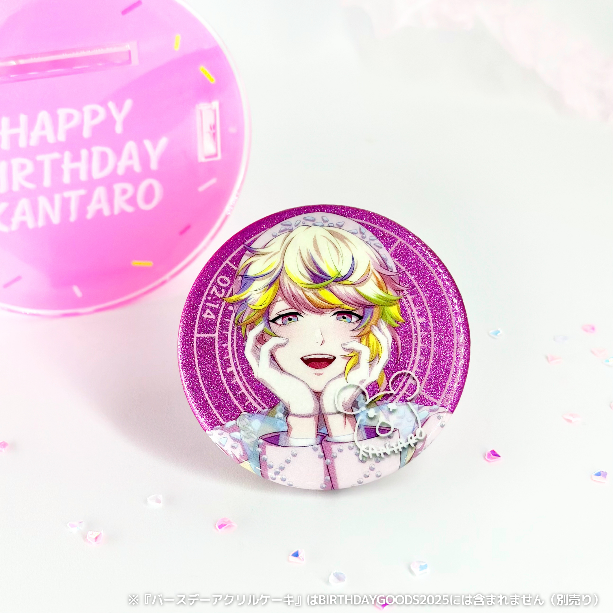 パラライ Paradox Live パララブ学園 缶バッジ 三洲寺甘太郎 パラライ Paradox Live 幻影 缶バッジ 三洲寺甘太郎 三洲寺甘太郎 缶バッジ