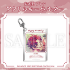 Paradox Live BIRTHDAY GOODS 2026 朱雀野 アレン