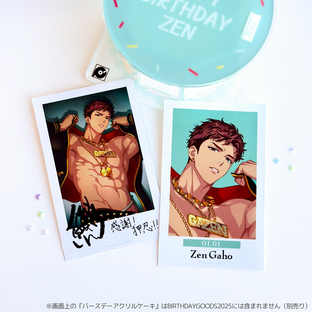 Paradox Live BIRTHDAY GOODS 2025 雅邦 善 – GCRESTORE ジークレストア Paradox Live BIRTHDAY GOODS 2025 雅邦 善 – GCRESTORE ジークレストア