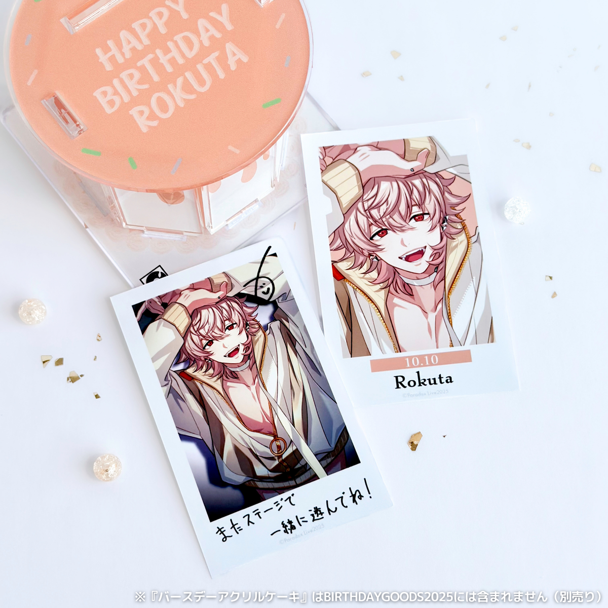 Paradox Live BIRTHDAY GOODS 2025 ロクタ – GCRESTORE ジーク